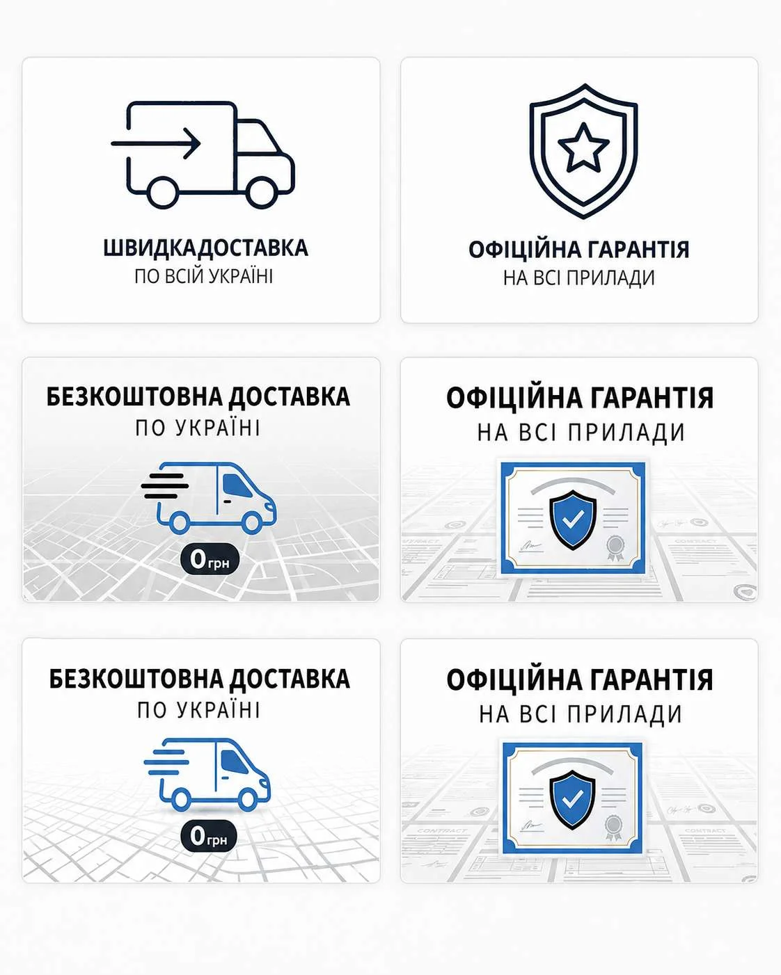 Дизайн для сайту і соцмереж 002
