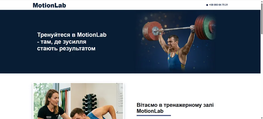 Прев’ю сайту: MotionLab